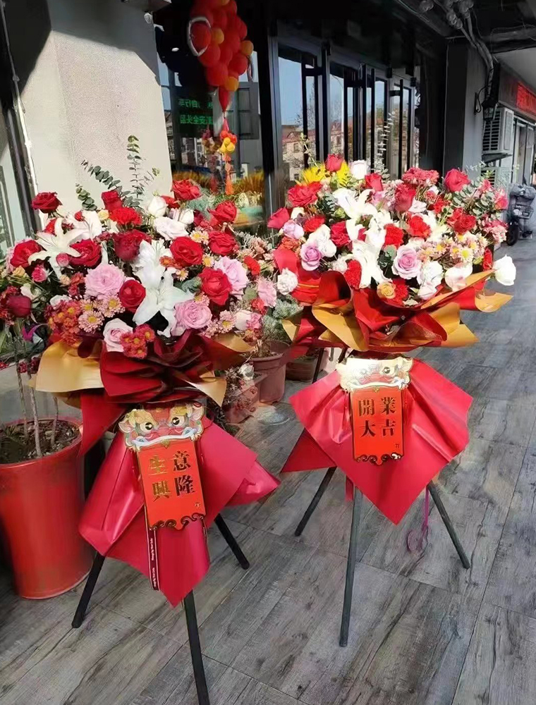 花篮4