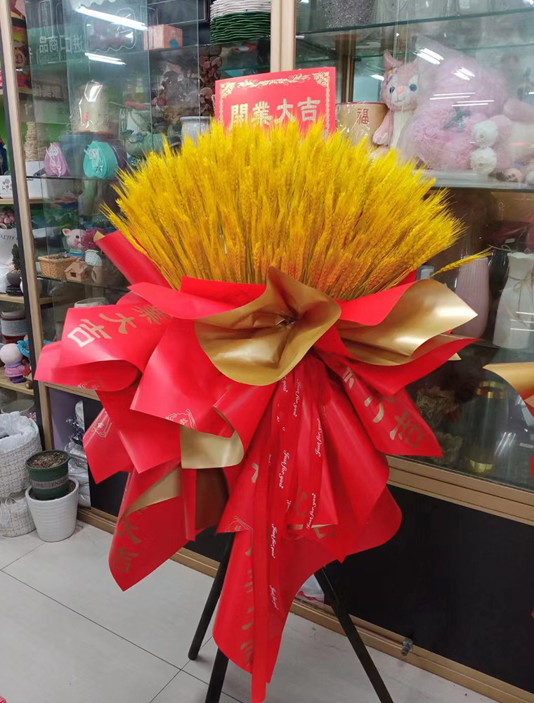 花篮7